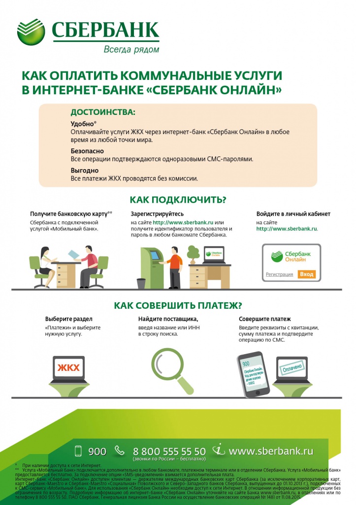 SB_A4vert_ONLAINoplata_24_1.jpg
